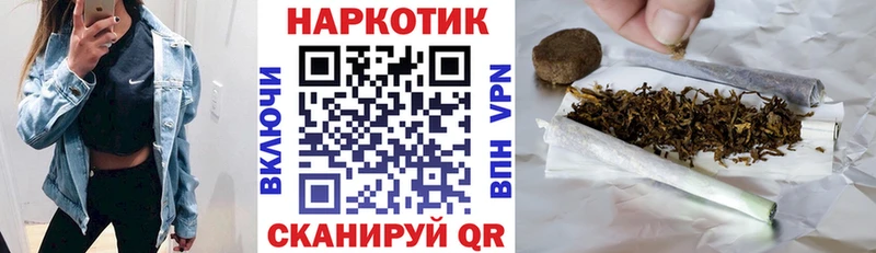 Продажа наркотиков Дербент Марихуана  КОКАИН  Альфа ПВП  АМФ  МЕФ 