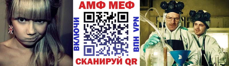 хочу наркоту  Дербент  АМФЕТАМИН 97% 