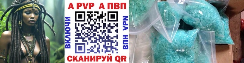 APVP СК  Дербент 