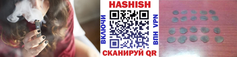 МЕГА как зайти  как найти наркотики  Дербент  ГАШИШ гарик 