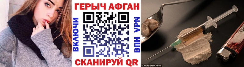 магазин продажи   маркетплейс клад  ГЕРОИН белый  Дербент 
