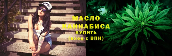 кристаллы Пестово