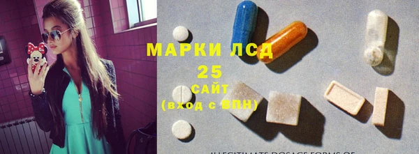 марки lsd Заводоуковск