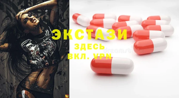 PSILOCYBIN Пересвет