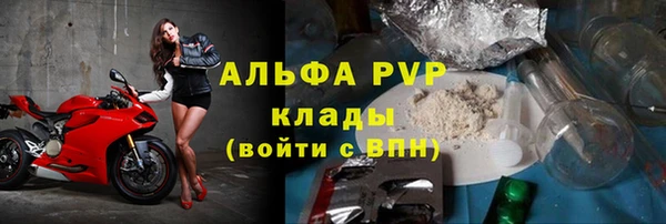 эйфоретик Зарайск