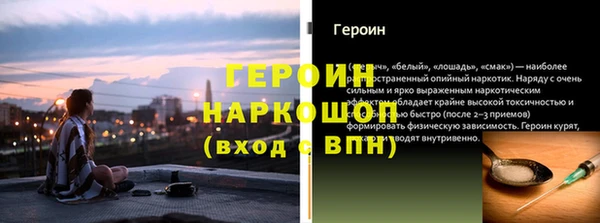 соль курить ск Заполярный