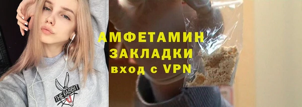 гашишное масло Заволжск