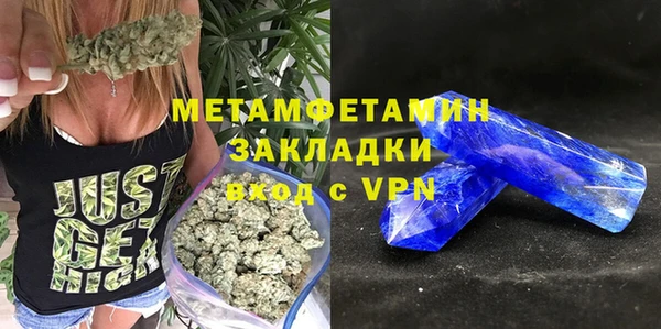 гашишное масло Заволжск