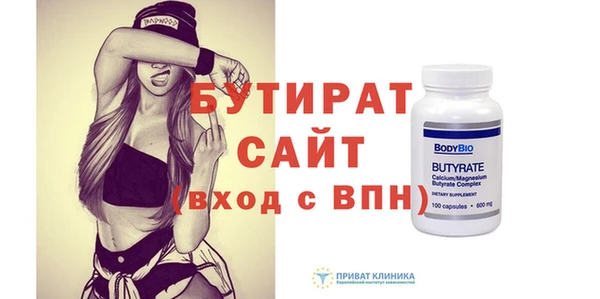 героин Яровое
