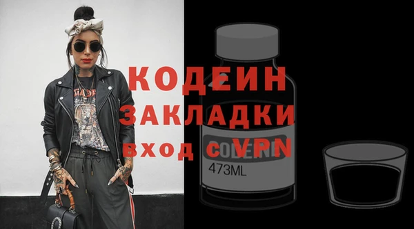 дистиллят марихуана Переславль-Залесский