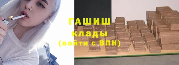 гашишное масло Заволжск