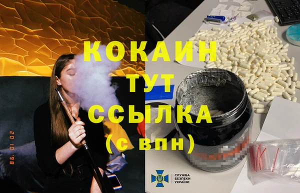 гашишное масло Заволжск