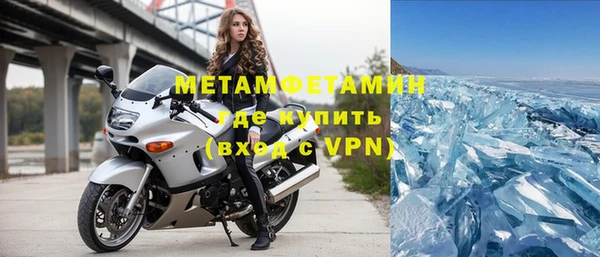 прущий лед Заволжье