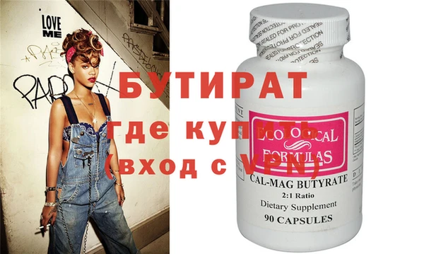 а пвп мука Янаул