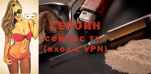 мескалин Зуевка