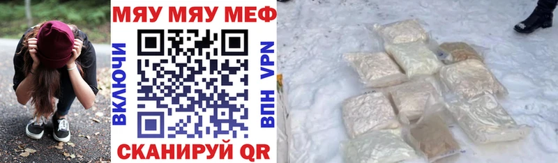 shop состав  Дербент  Меф mephedrone 