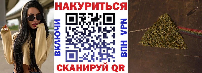 МАРИХУАНА сатива  где найти наркотики  Дербент 